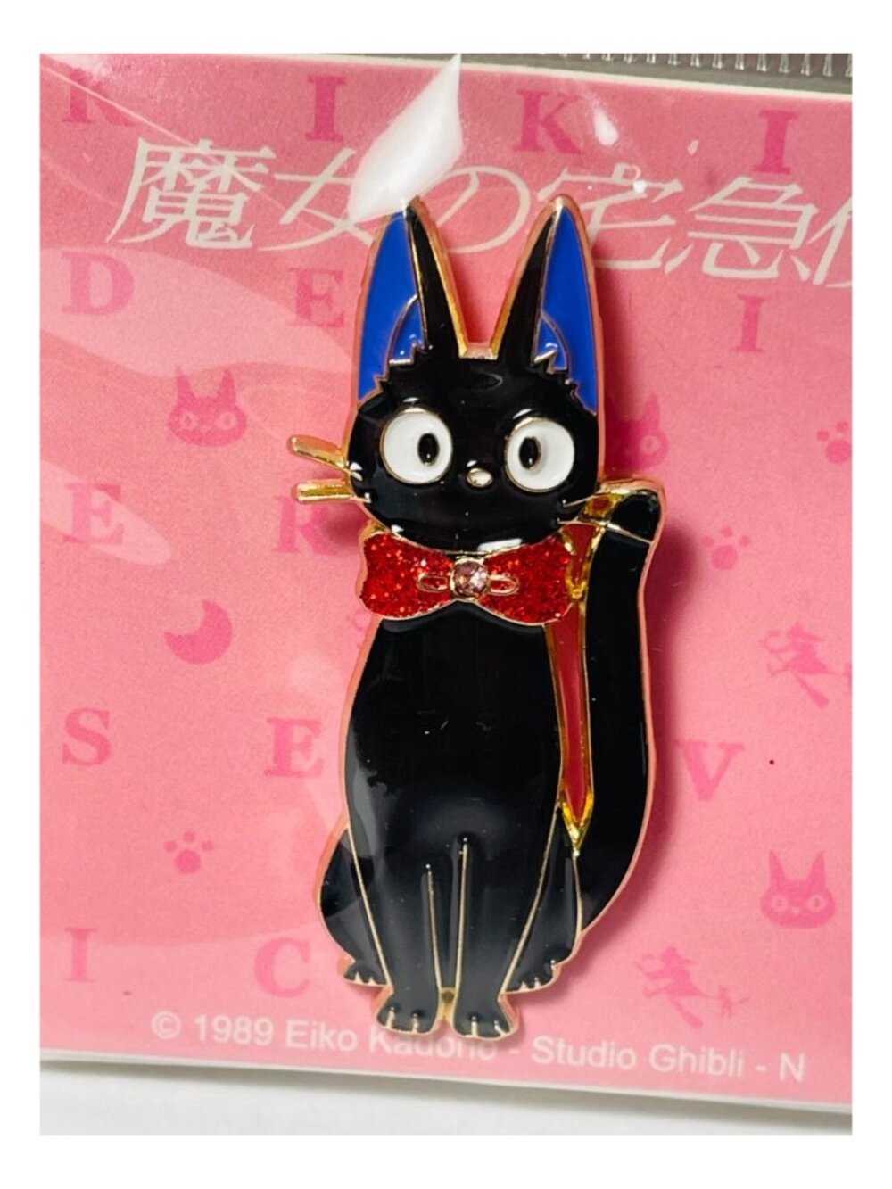 Studio Ghibli Kiki's Delivery Service Jiji Cute Black Cat Brooch (2x0.75 inches)